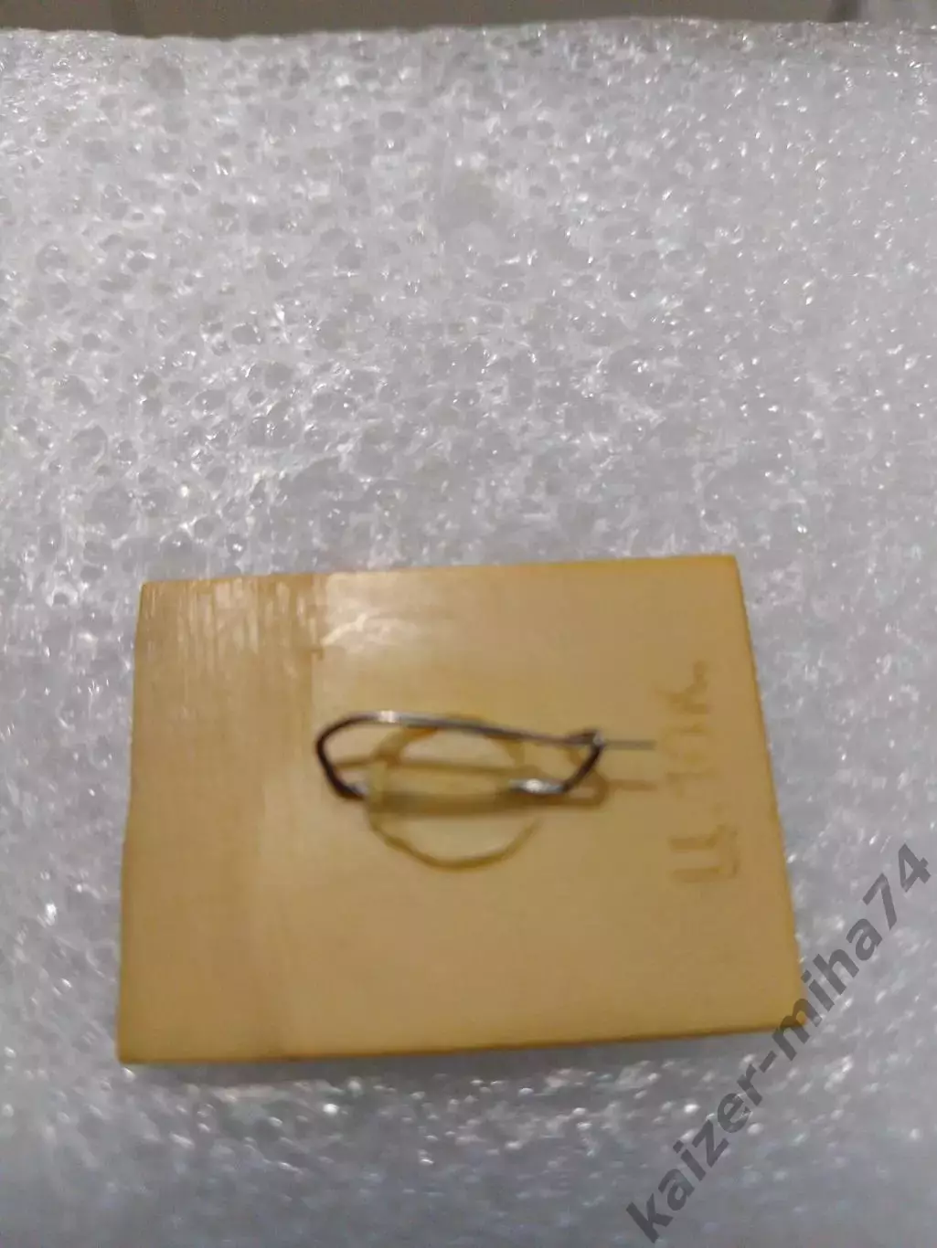 Хоккей супер серия 1976г.крыль советов Москва/Питсбург. 1