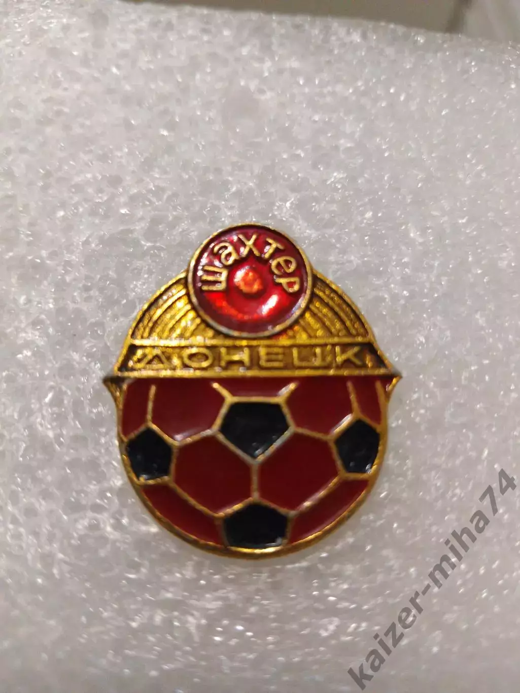 Футбол Шахтер Донецк.......СССР....