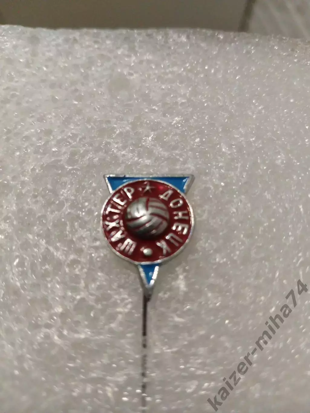 Футбол Шахтер Донецк..СССР.....