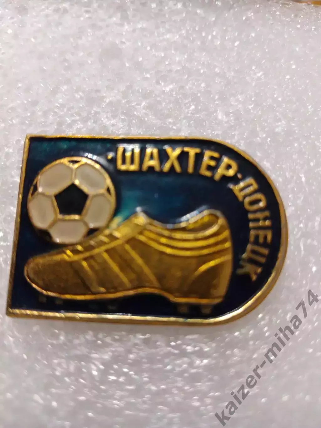 Футбол Шахтер Донецк...СССР....,.