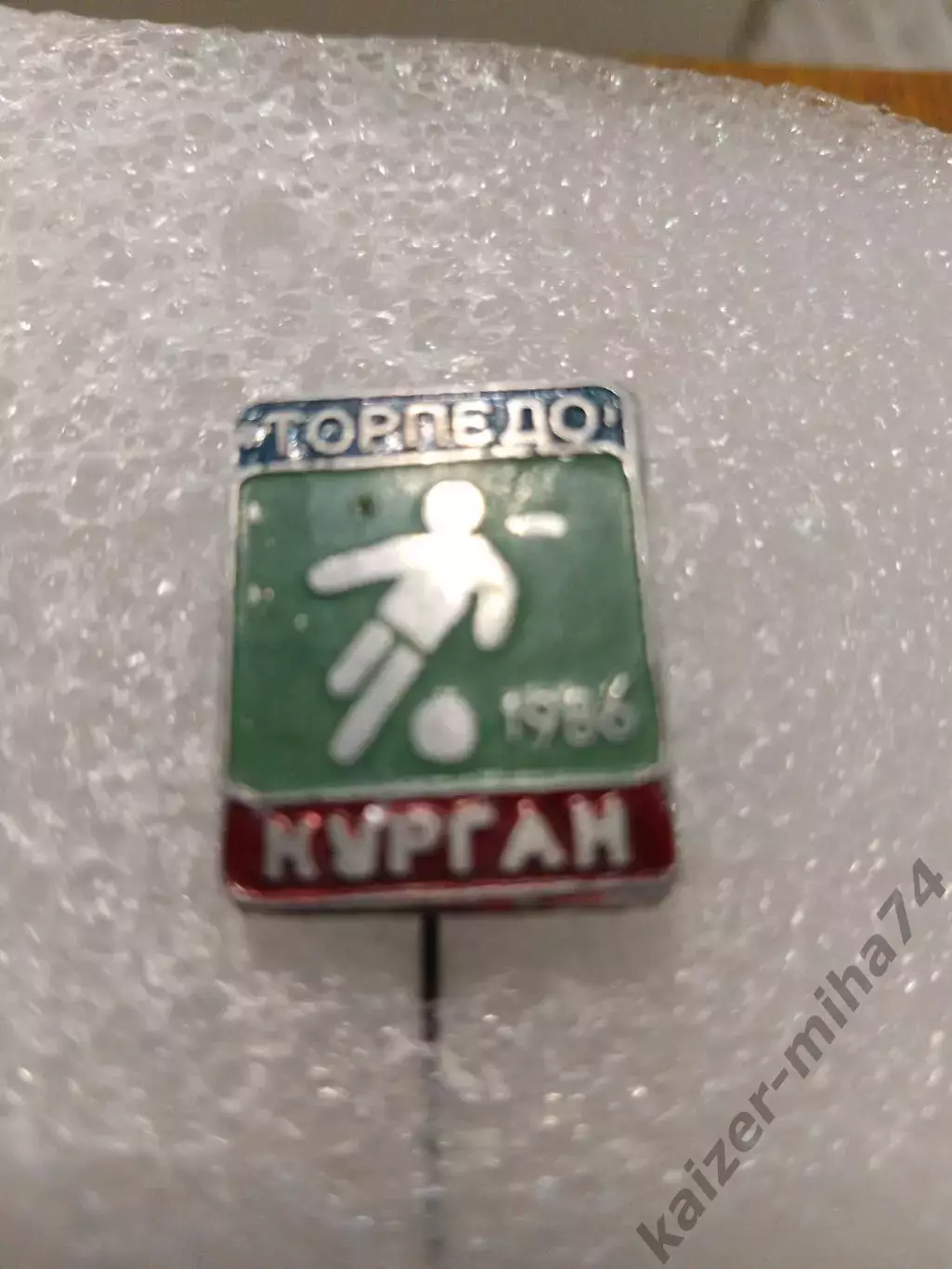 Футбол Торпедо Курган......