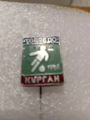 Футбол Торпедо Курган......