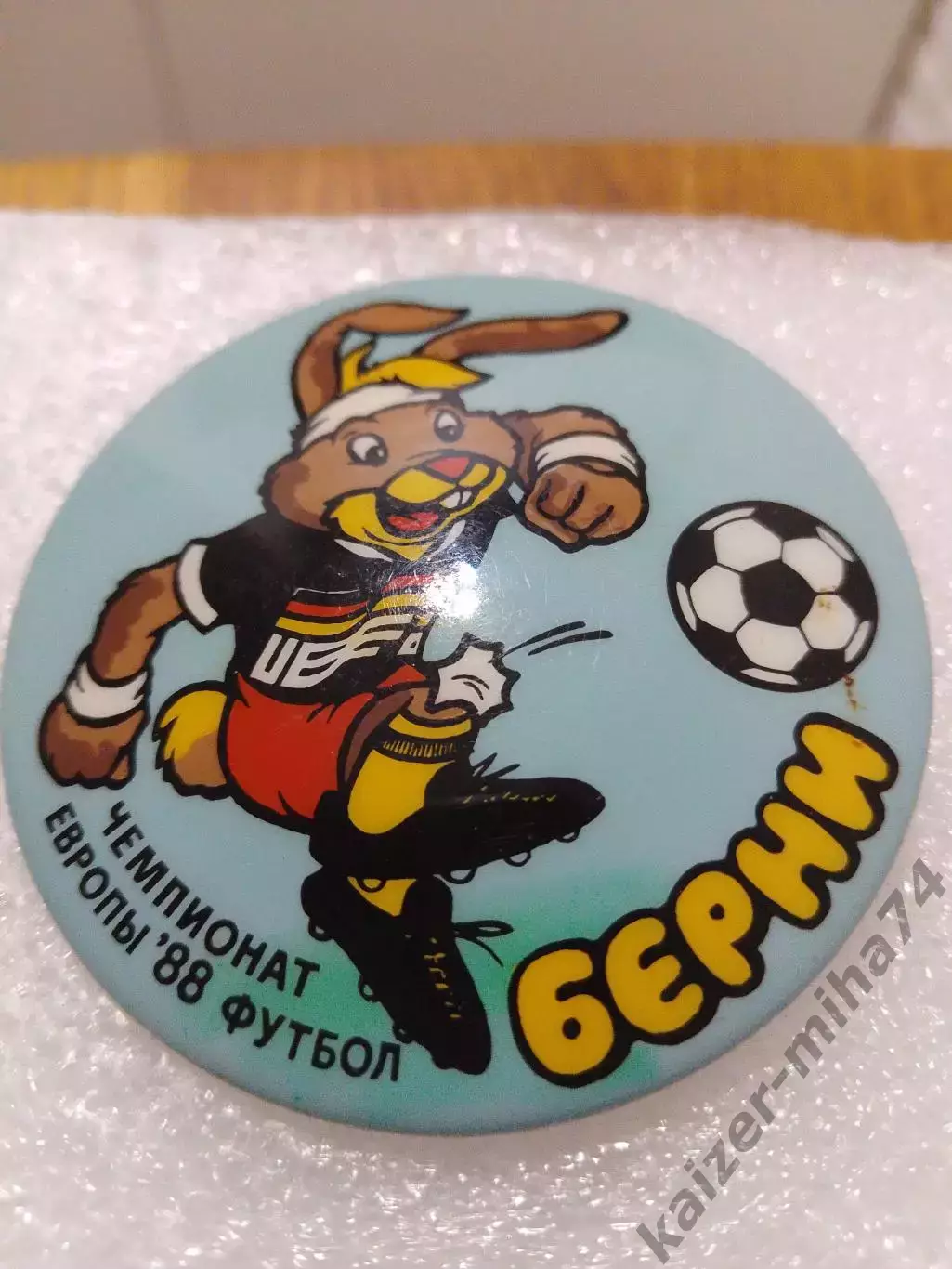 Футбол талисман чемпионата Европы 1988год.