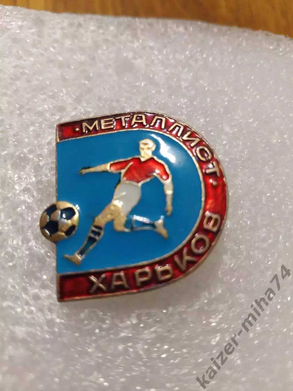 Футбол Металлист Харьков. СССР.....