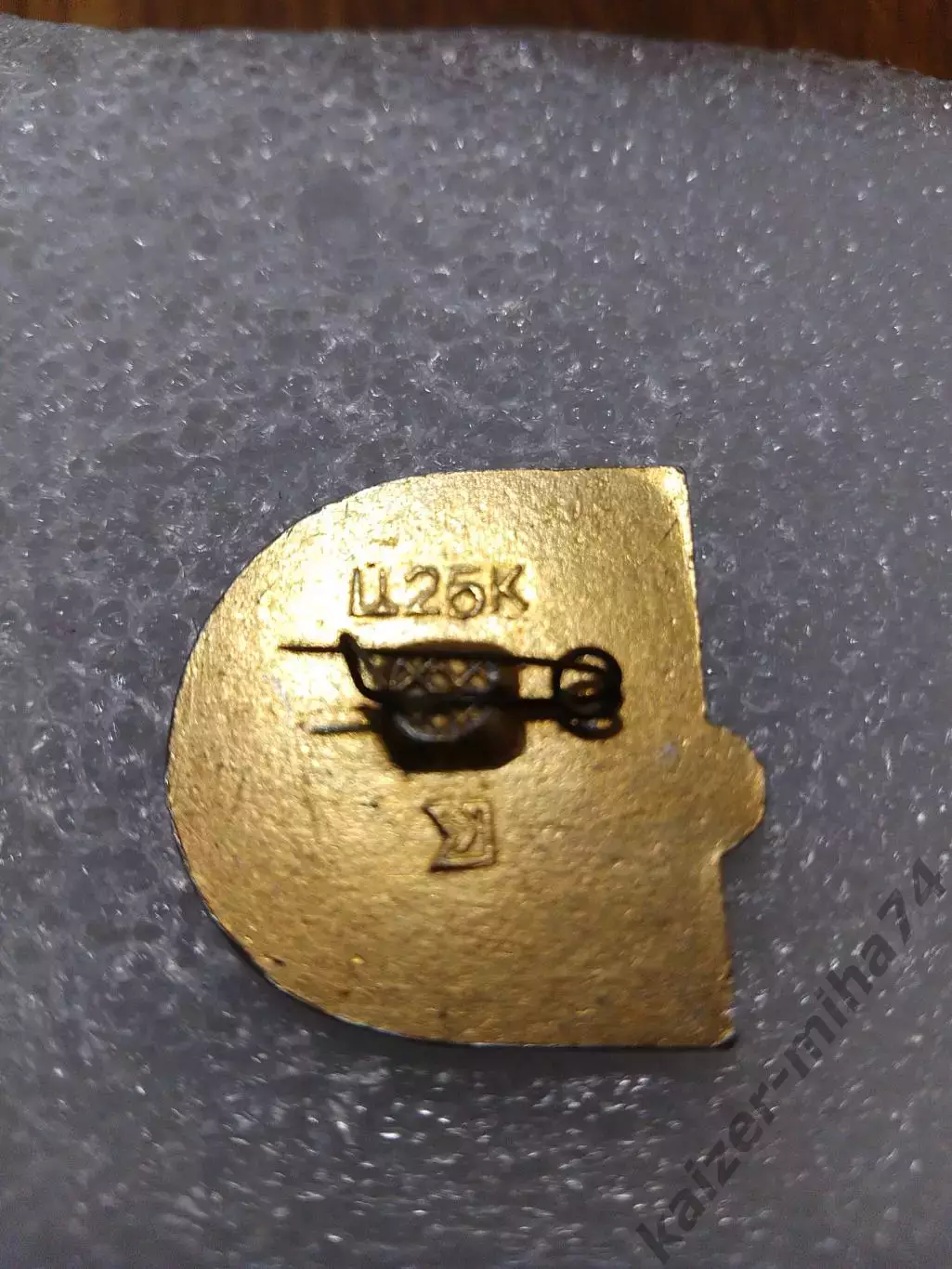 Футбол Металлист Харьков. СССР..... 1