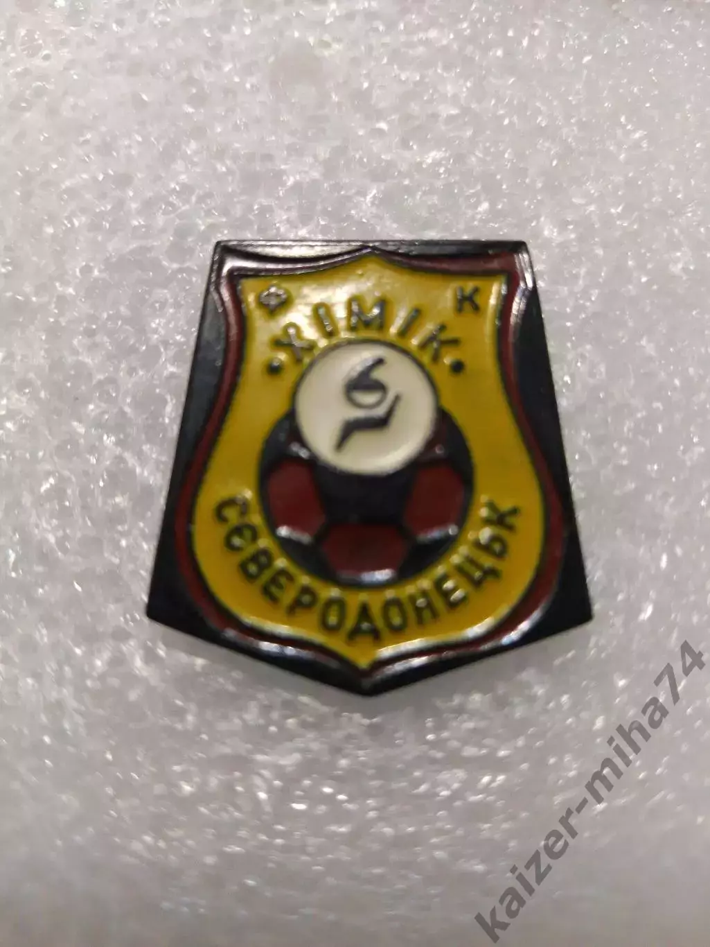 Футбол Химик Северодонецк .....