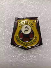 Футбол Химик Северодонецк .....