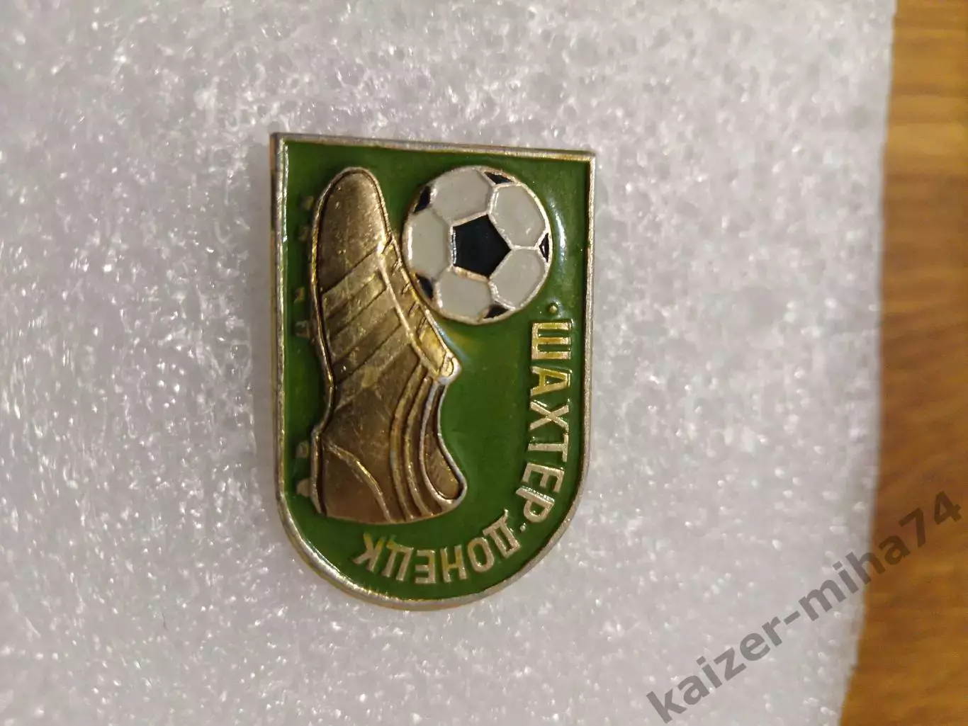 Футбол Шахтер Донецк... СССР...... 1