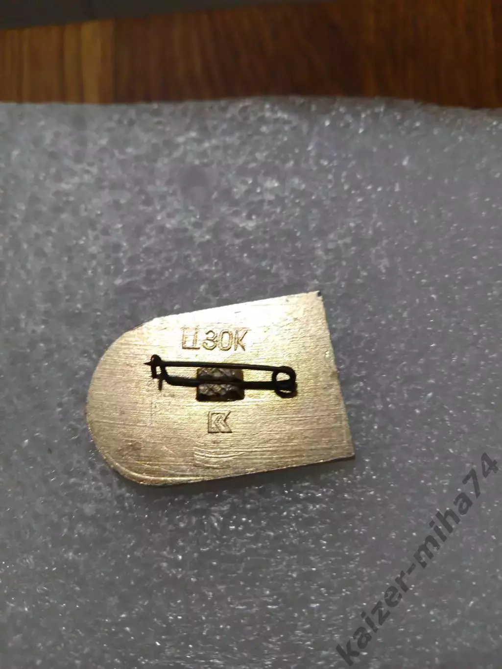 Футбол Шахтер Донецк... СССР...... 2