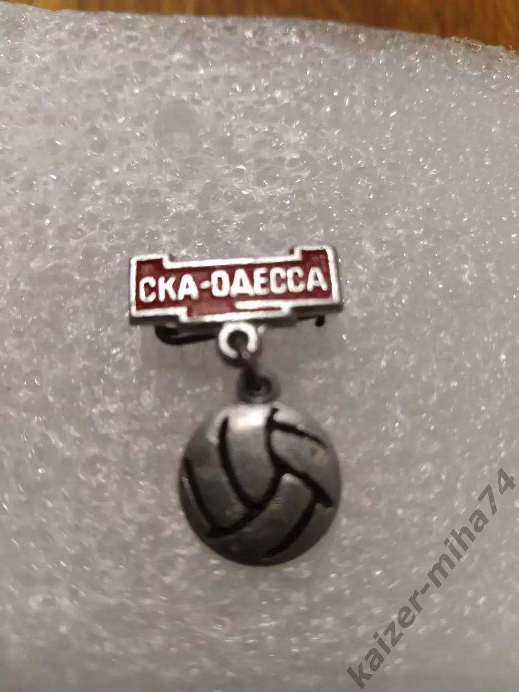 Футбол СКА Одесса... СССР......