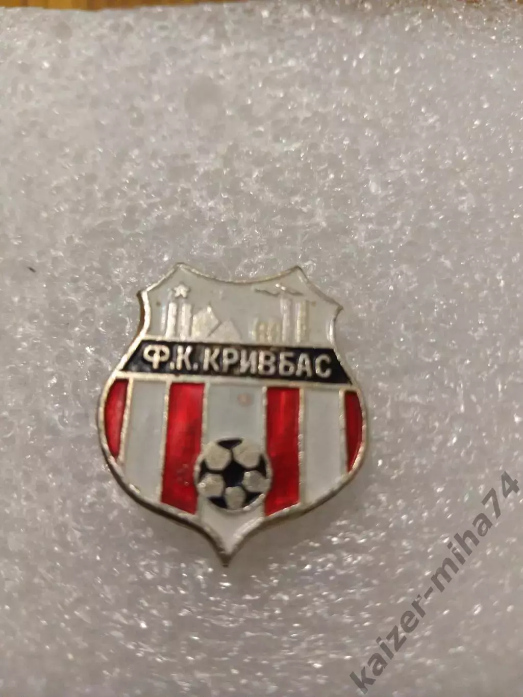 Футбольный клуб Кривбас... СССР......