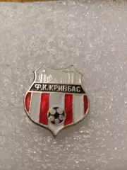Футбольный клуб Кривбас... СССР......