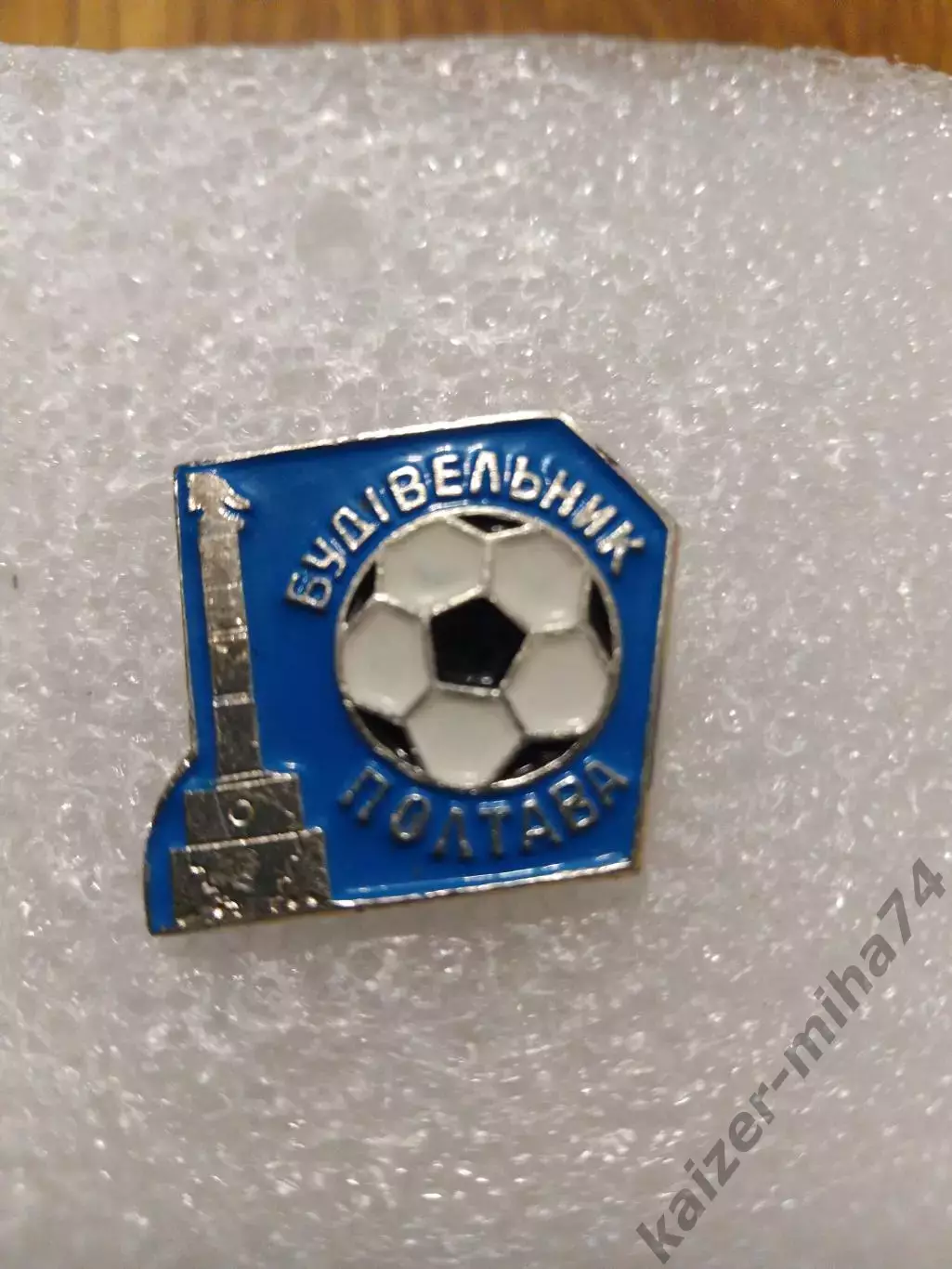 Футбол Будильник Полтава.....