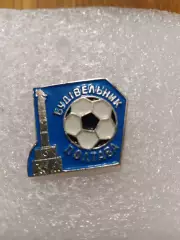 Футбол Будильник Полтава.....