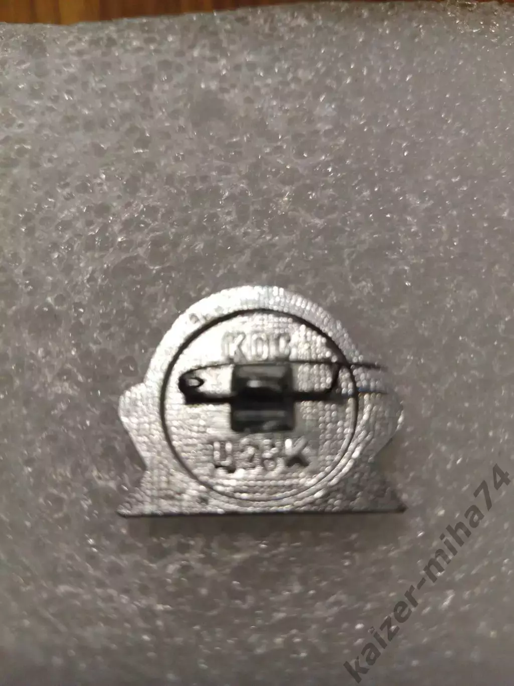 Футбол Автомобилист Красноярск.... СССР.... 1