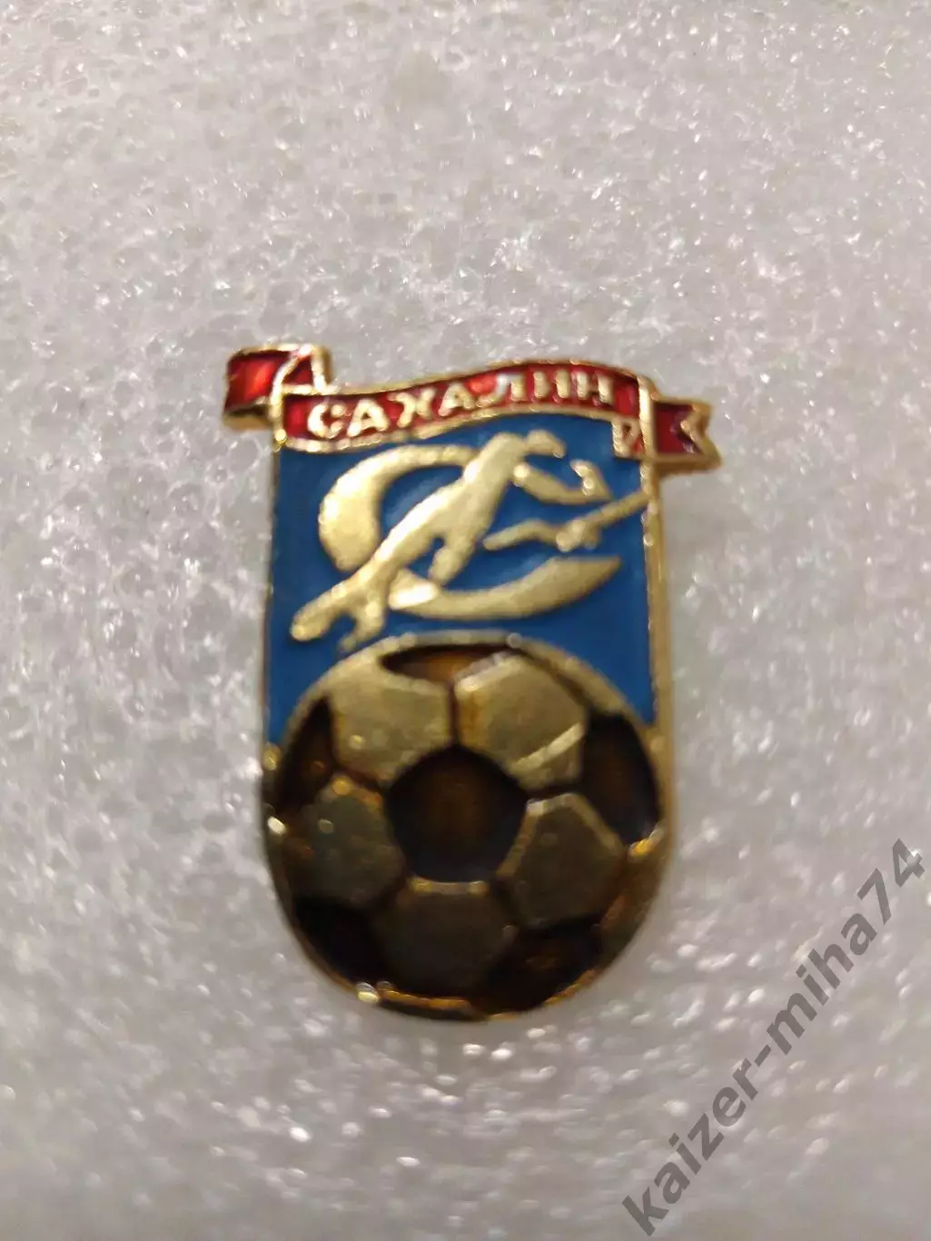 Футбол Сахалин.......