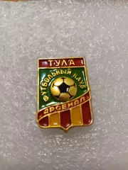 ФутболАрсенал Тула.......