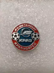 Футбол металлург Красноярск......