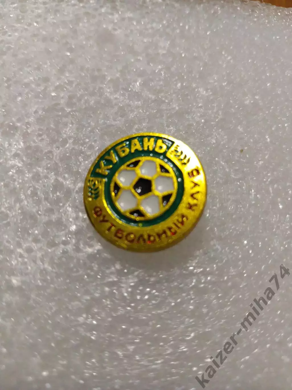 Футбол Кубань Краснодар...