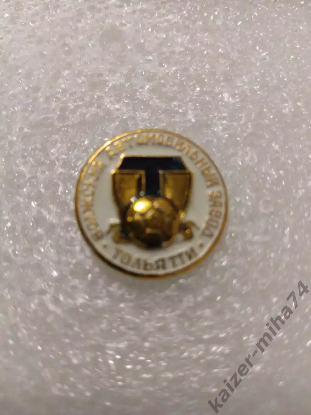 Футбол Торпедо Тольятти...