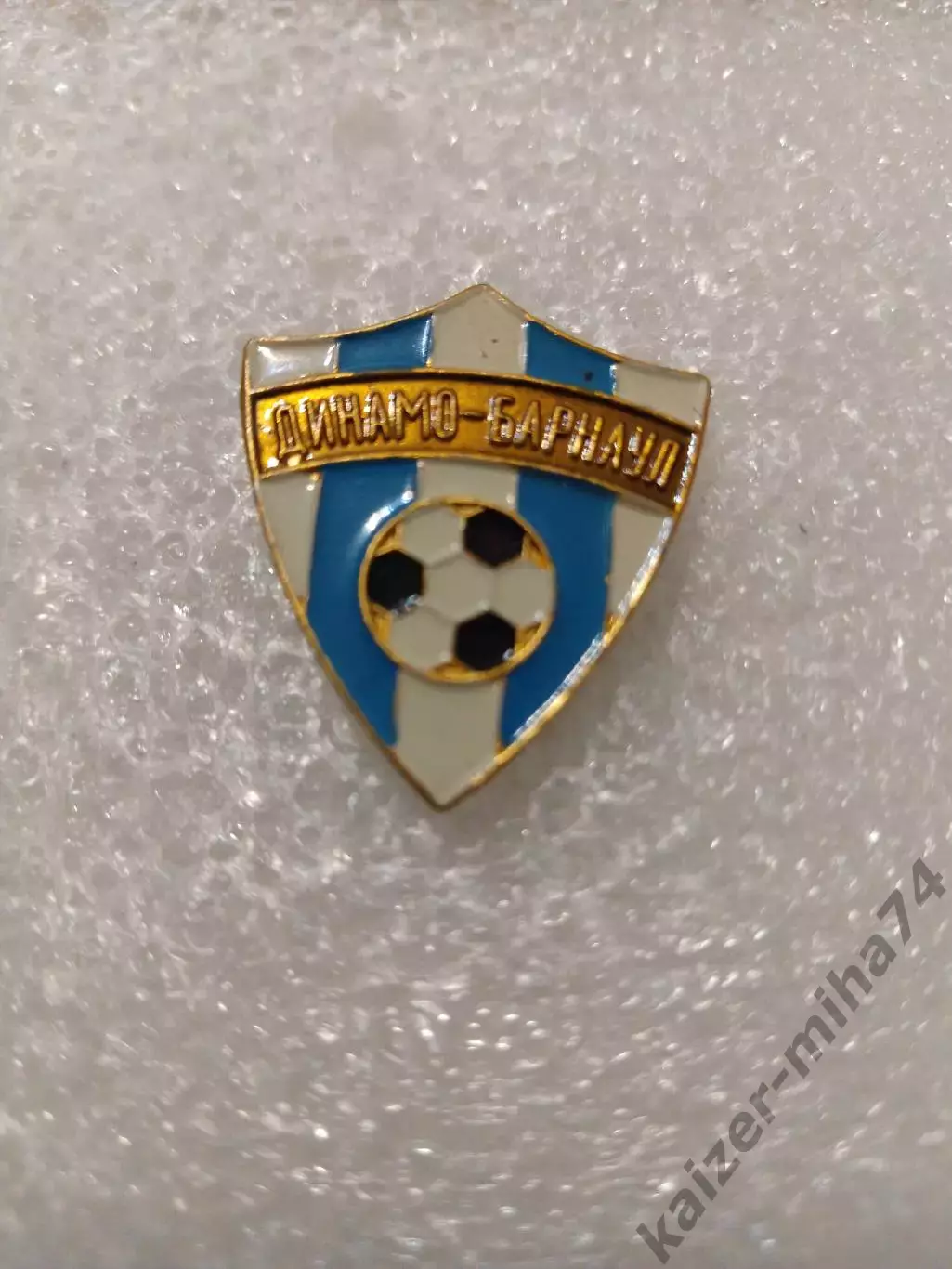 Футбол Динамо Барнаул.... СССР....