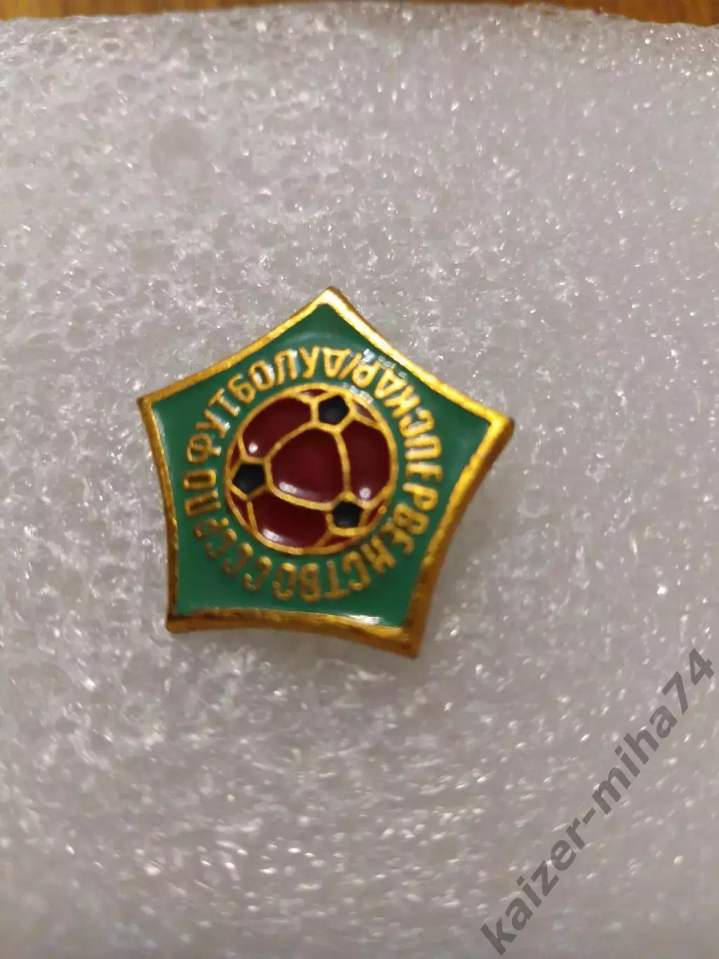 Футбол СКА/Ростов на Дону . СССР.....