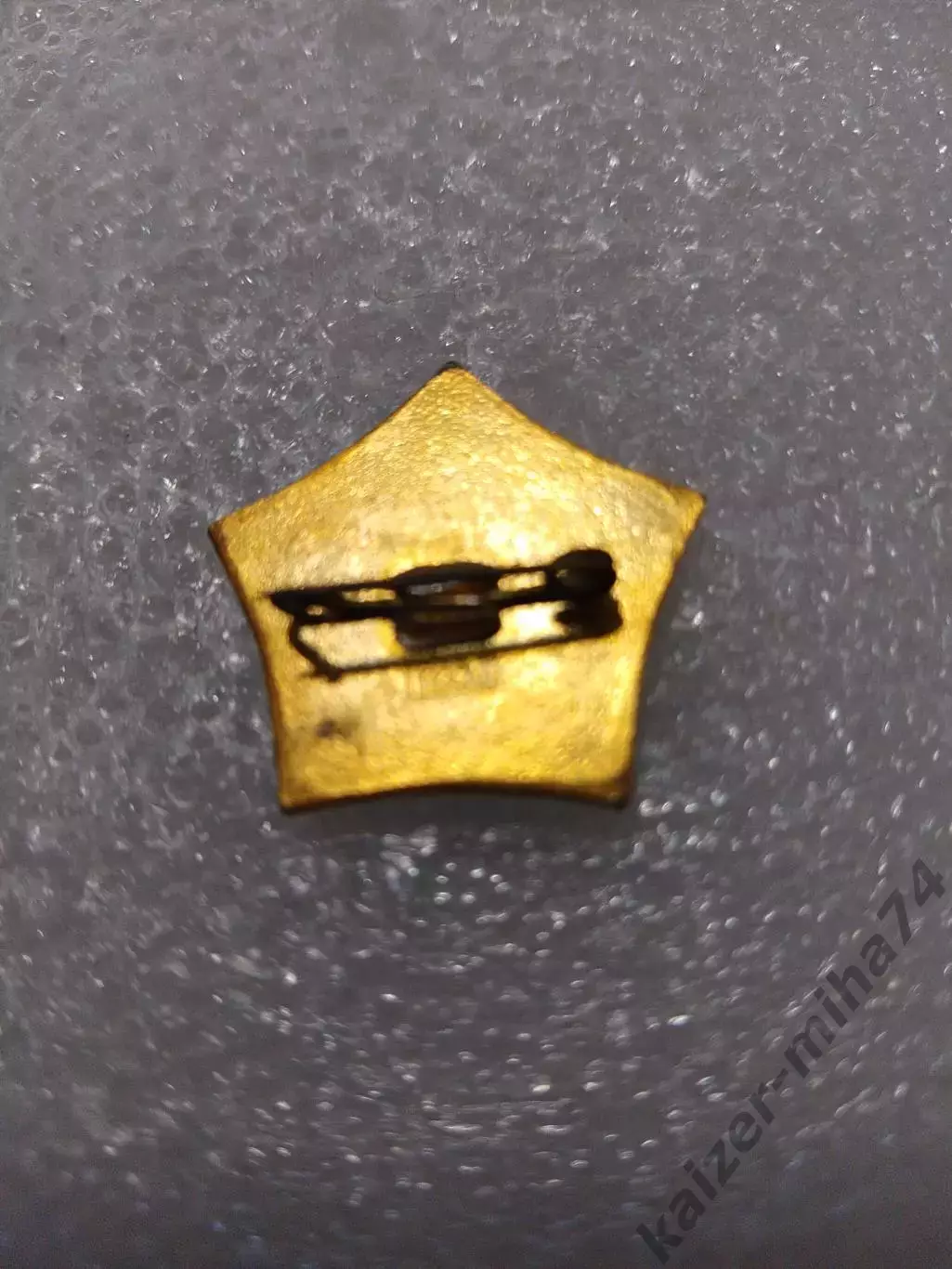 Футбол СКА/Ростов на Дону . СССР..... 1