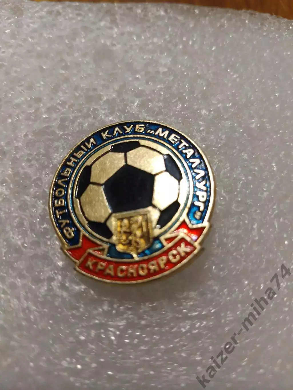 Футбол Металлург Красноярск.... СССР....