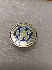 Футбол Динамо Ставрополь.....