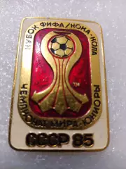 Футбол чемпионат мира юниоры 1985год.
