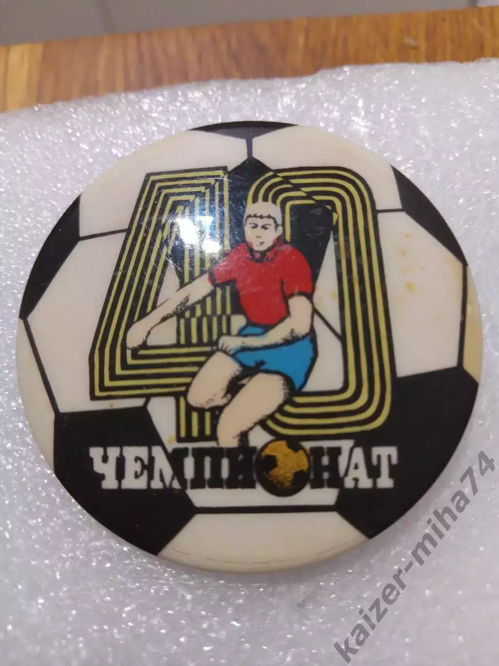 Футбол 40-й. Чемпионат СССР......