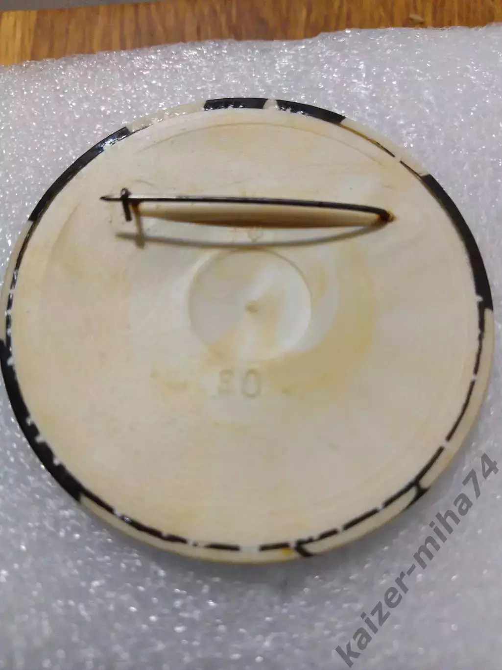 Футбол 40-й. Чемпионат СССР...... 1