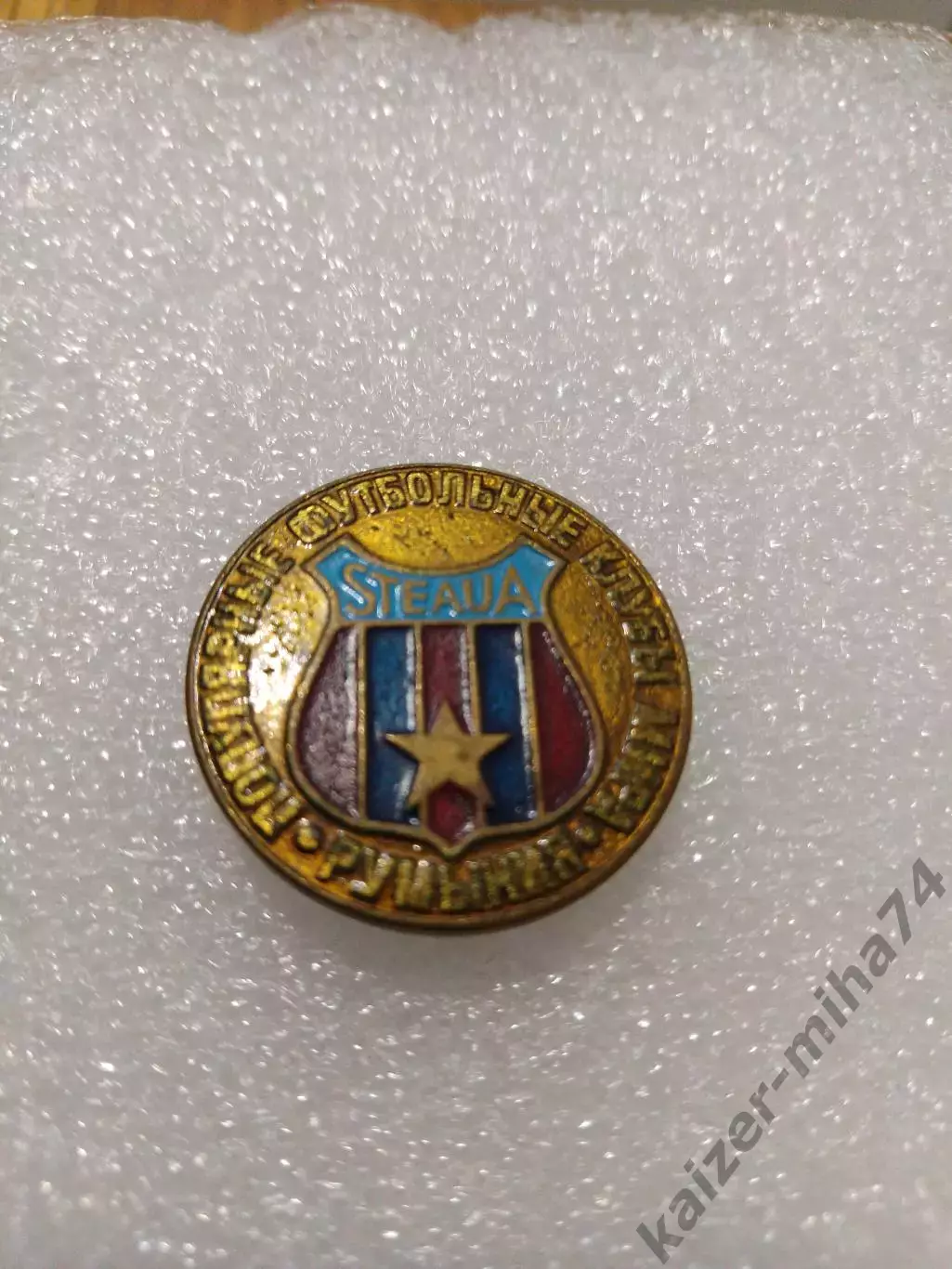 Футбол Стяуа Бухарест лучшие клубы Европы..