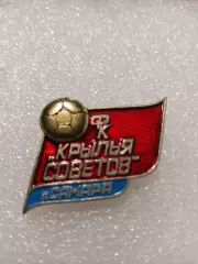 Футбол Крылья Советов/ Самара..