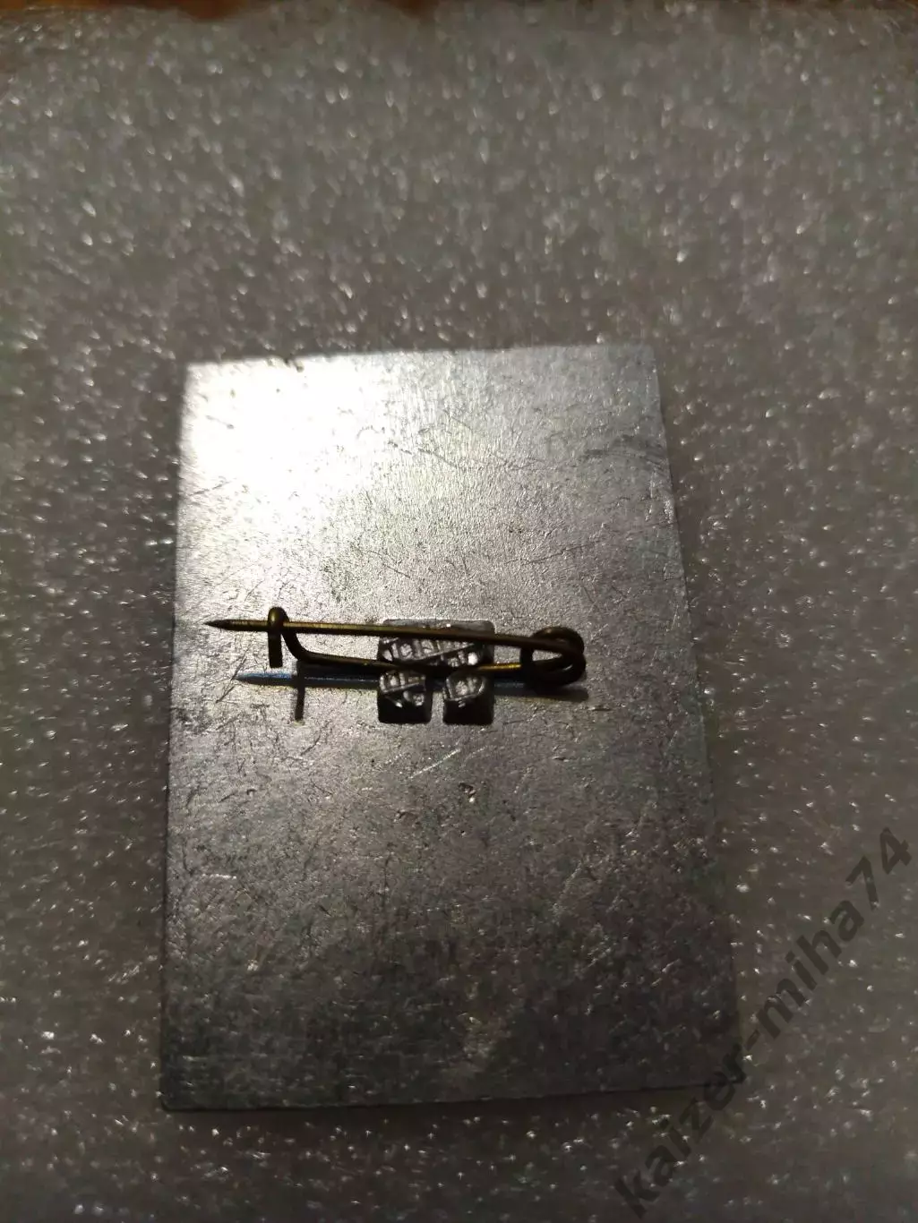 Футбол матчевый знак.Торпедо/Севилья. 1