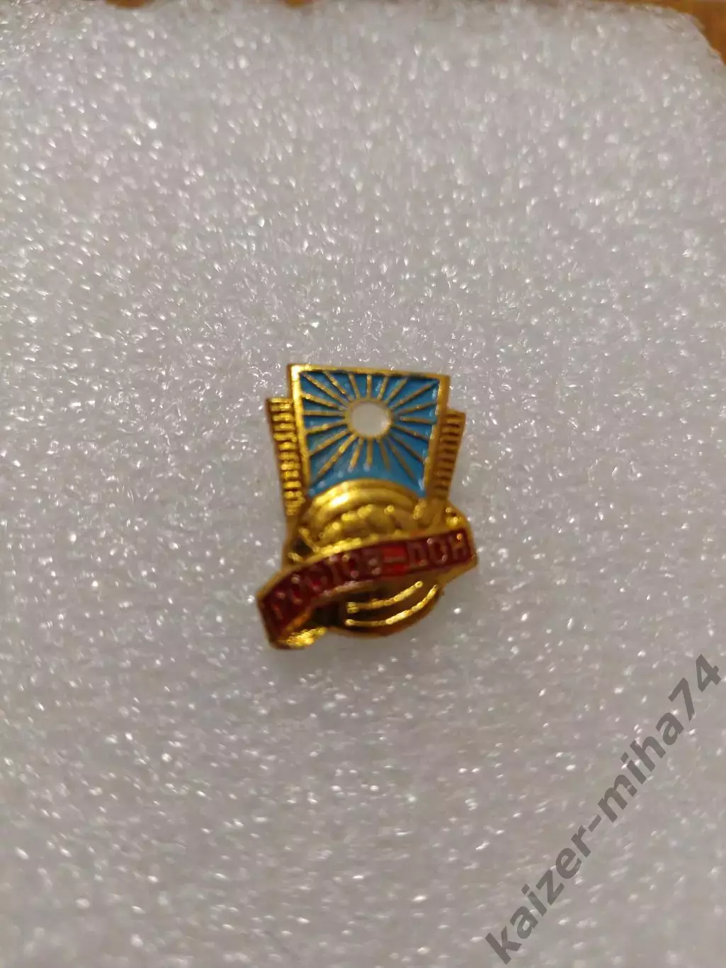 Футбол СКА/Ростов на Дону......