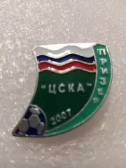 Футбол ЦСКА призер чемпионата России 2007г.