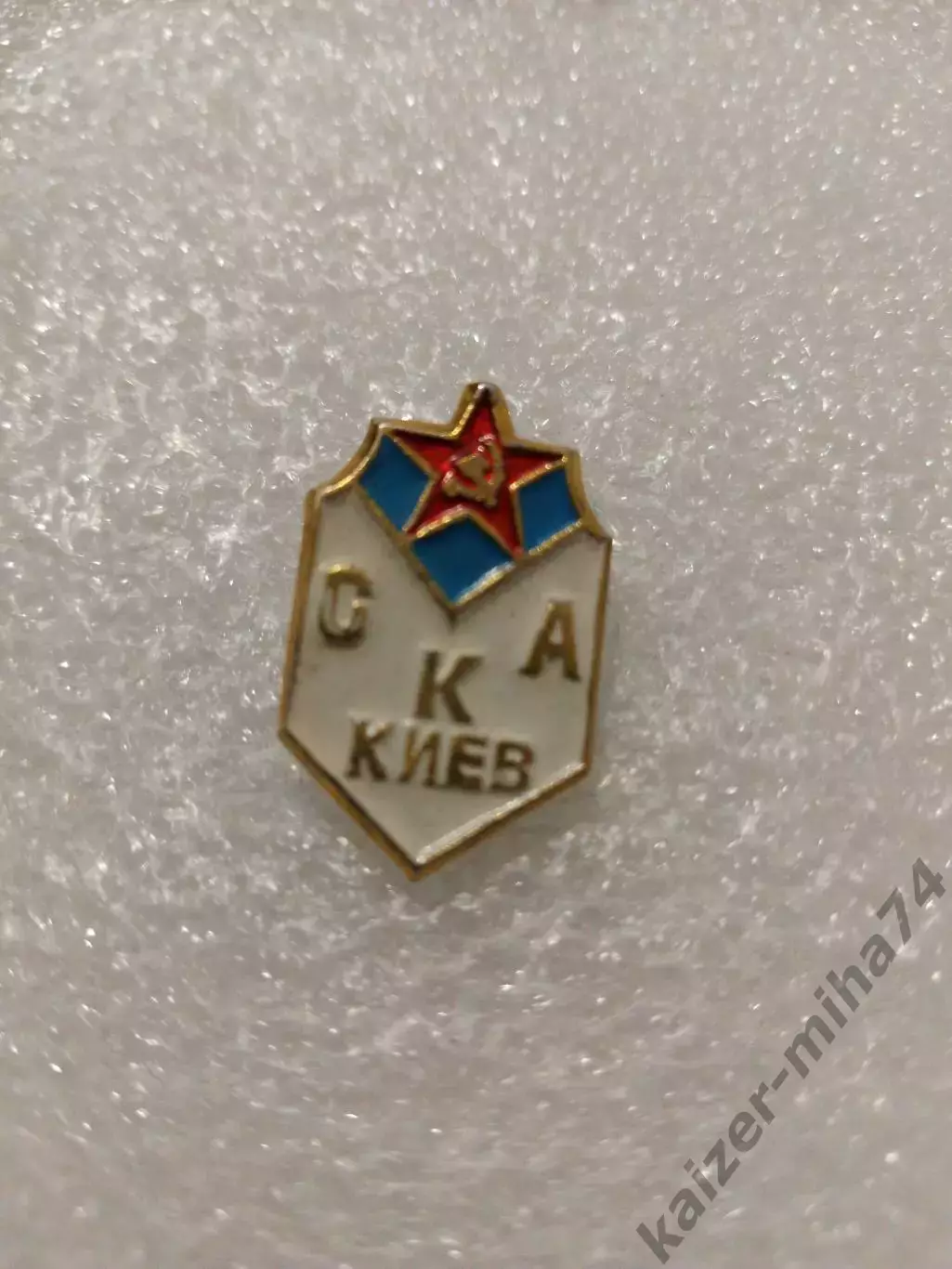 Футбол СКА/Киев. СССР....,..