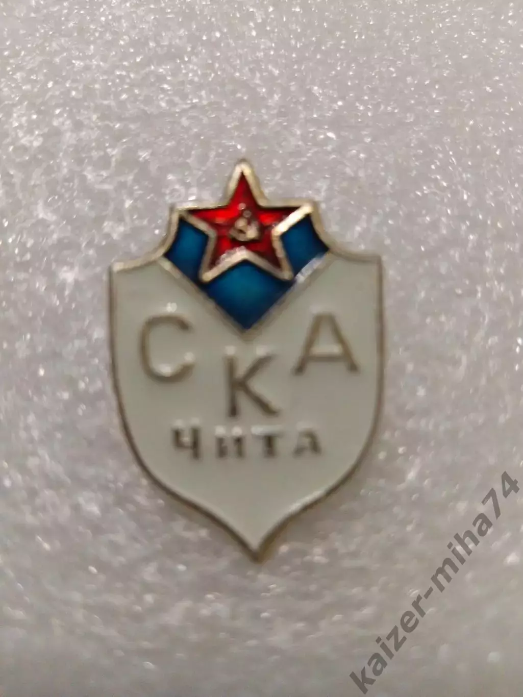 Футбол СКА/Чита. СССР.........