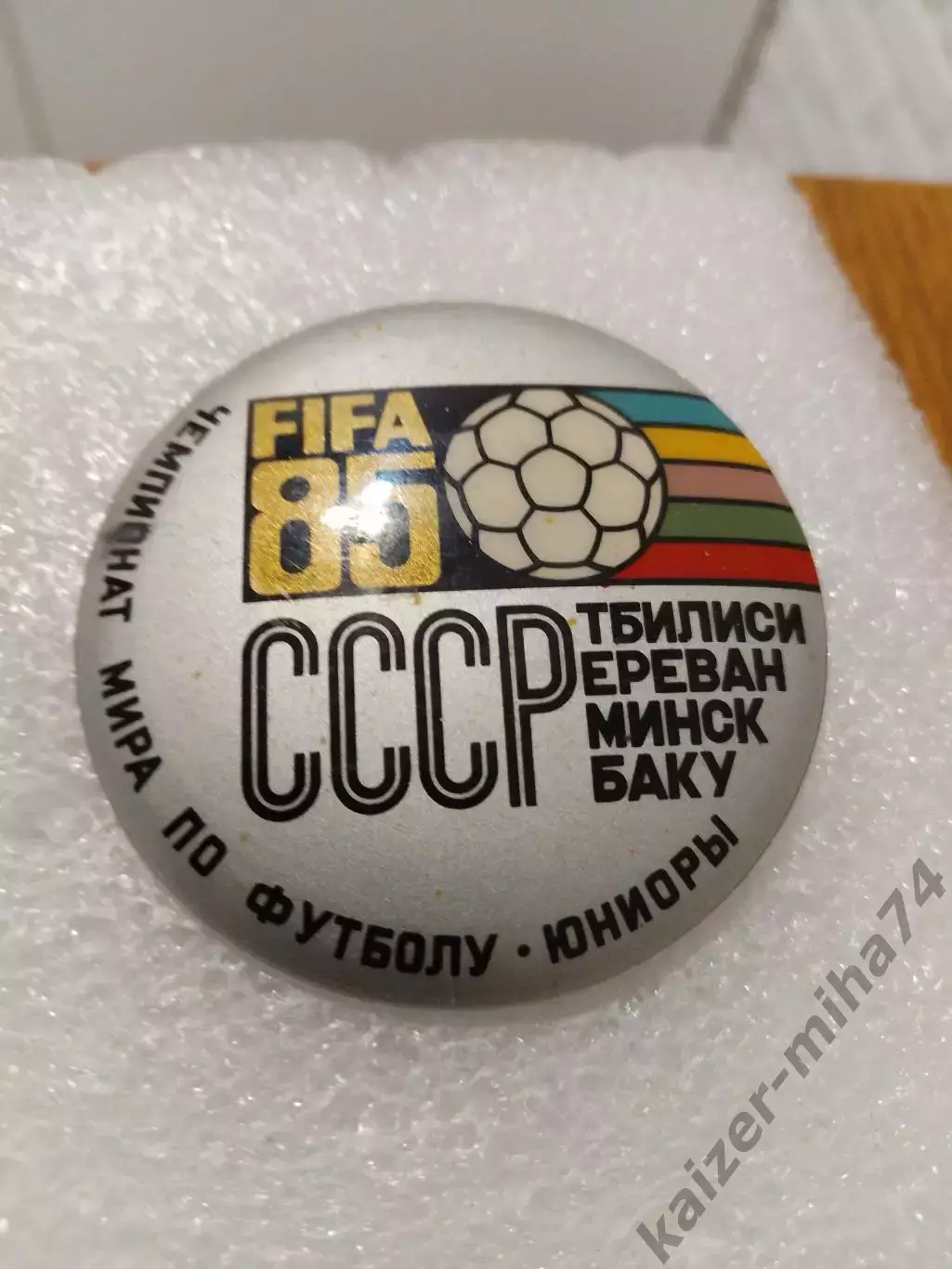Футбол FIFA 85.чемпионат мира юниоры .