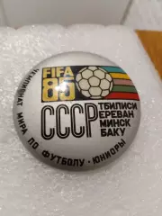 Футбол FIFA 85.чемпионат мира юниоры .