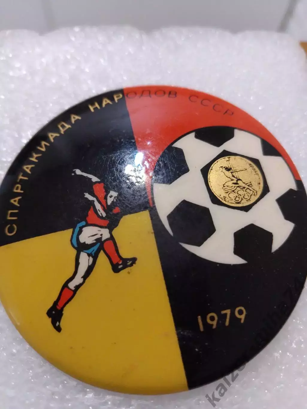 Футбол Спартакиада народов СССР 1979год.