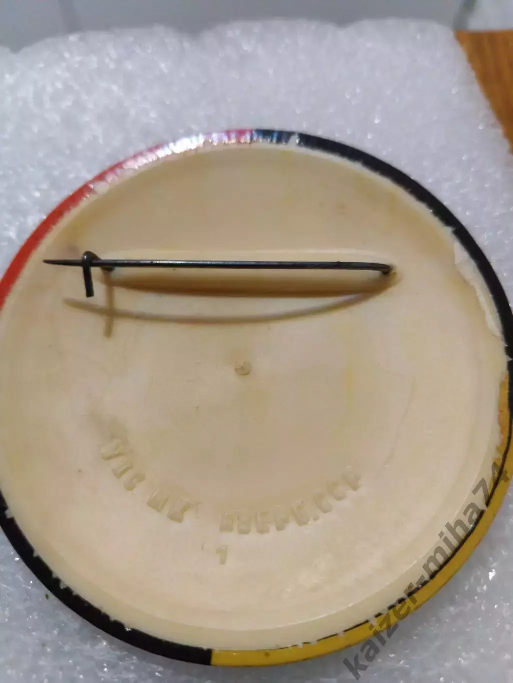 Футбол Спартакиада народов СССР 1979год. 1