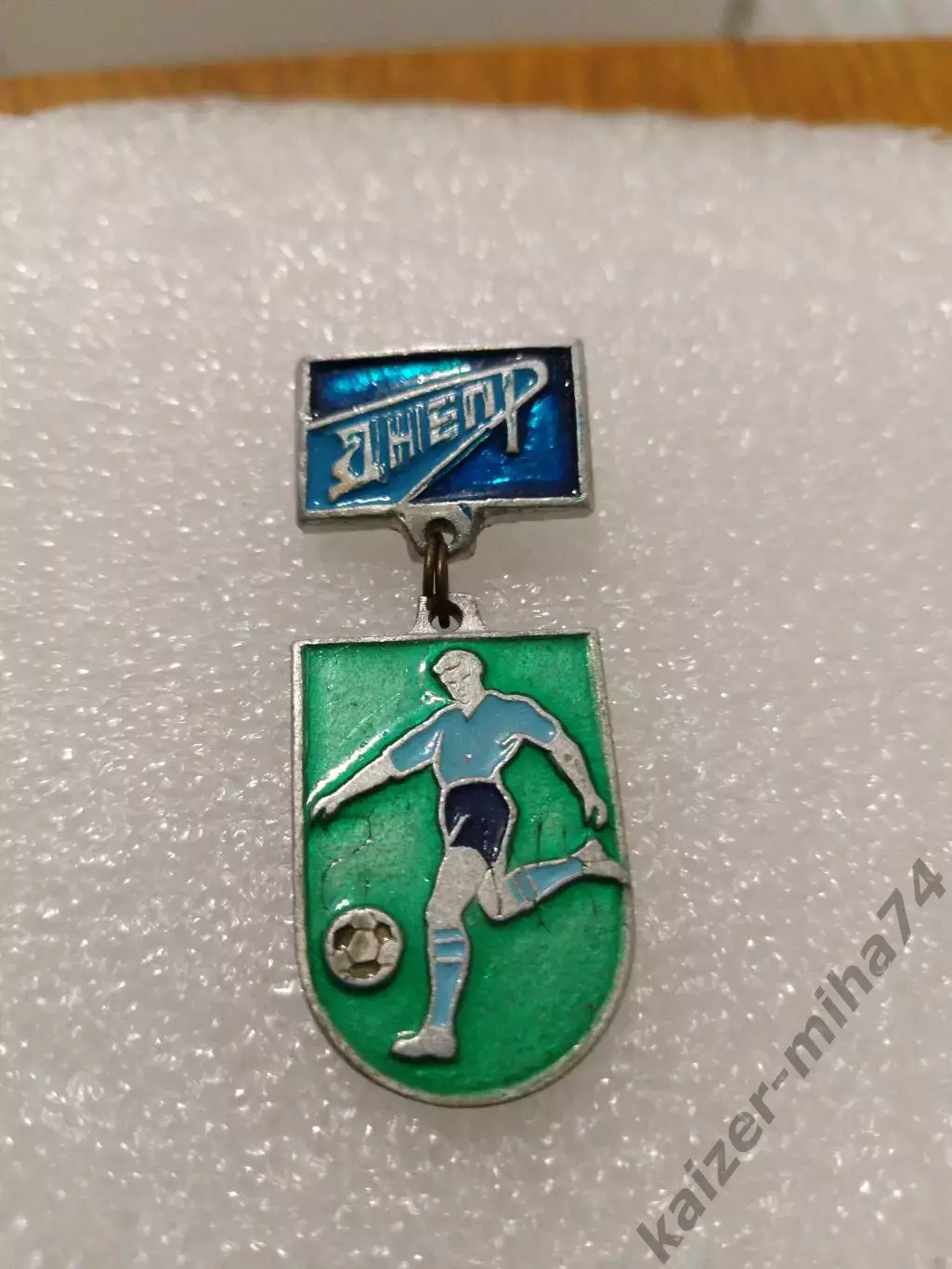 Футбол Днепр/Днепропетровск. СССР.........