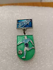 Футбол Днепр/Днепропетровск. СССР.........