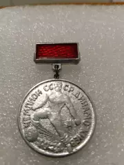 Футбол Динамо Киев чемпион СССР. 1971год.