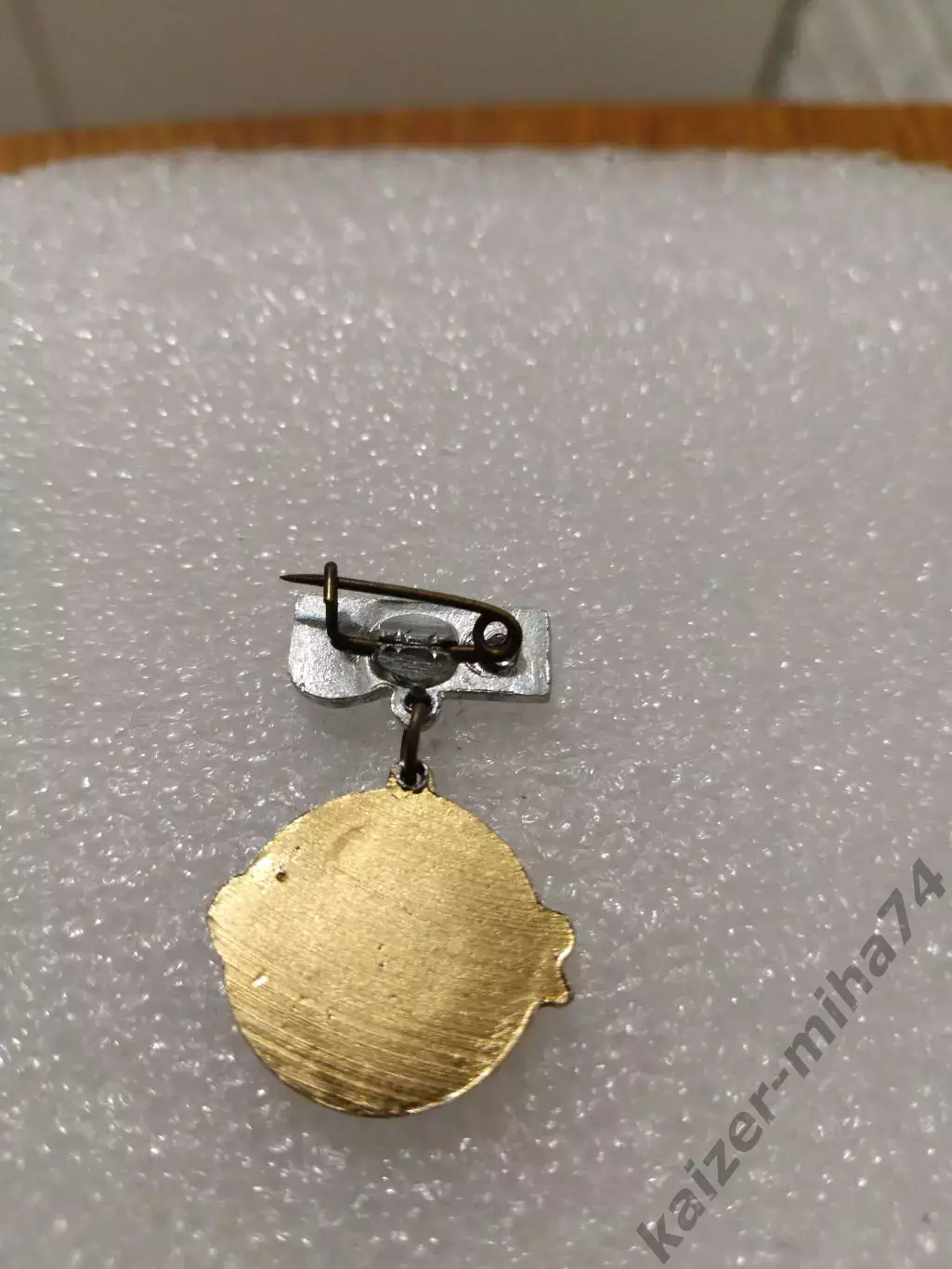 Футбол Днепр/Днепропетровск 1969год...... 1