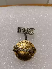 Футбол Днепр/Днепропетровск 1969год......