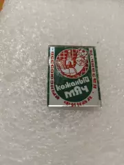 Футбол финал кожаный мяч г. Казань. 1976год.