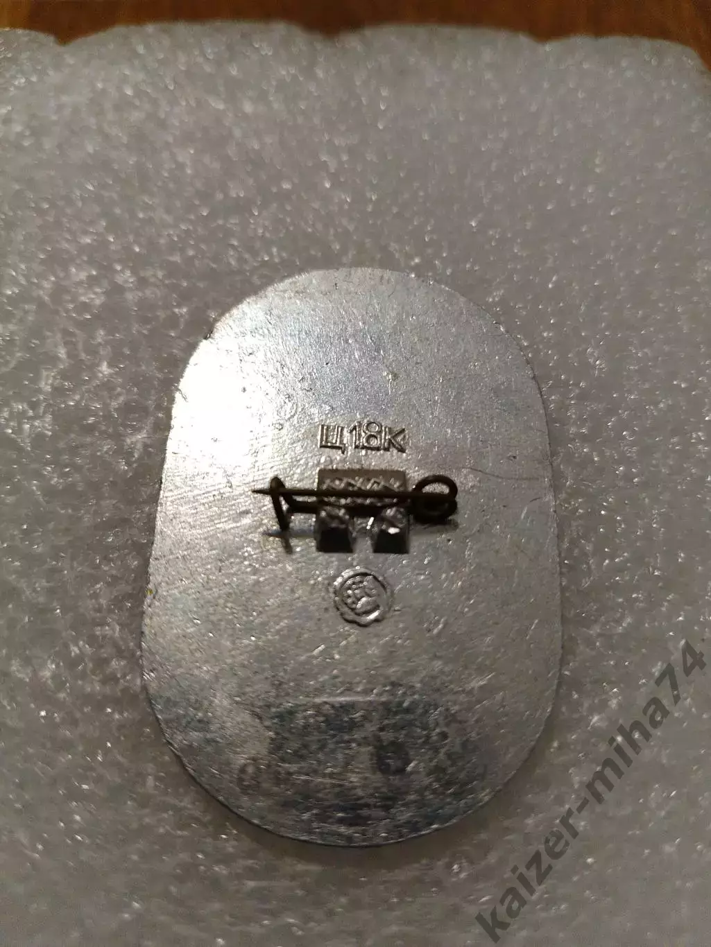 ФутболКожаный мяч. УССР....... 1